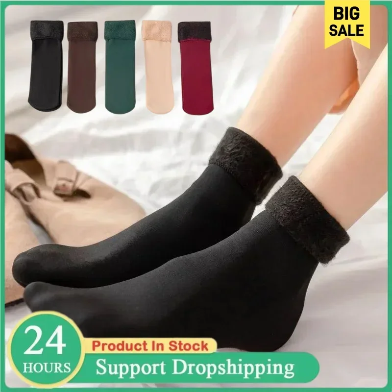 Winter Thermal Socks Men Women - đánh giá và giá Sock Boot Women